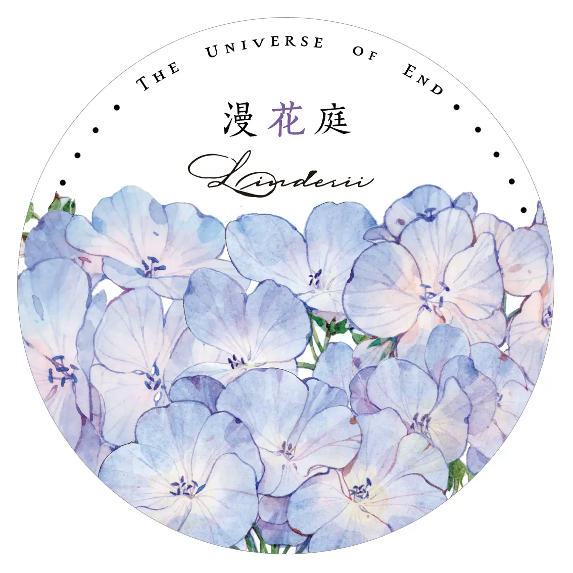 预购 止域工作室染时花园系列漫花庭和纸胶带大