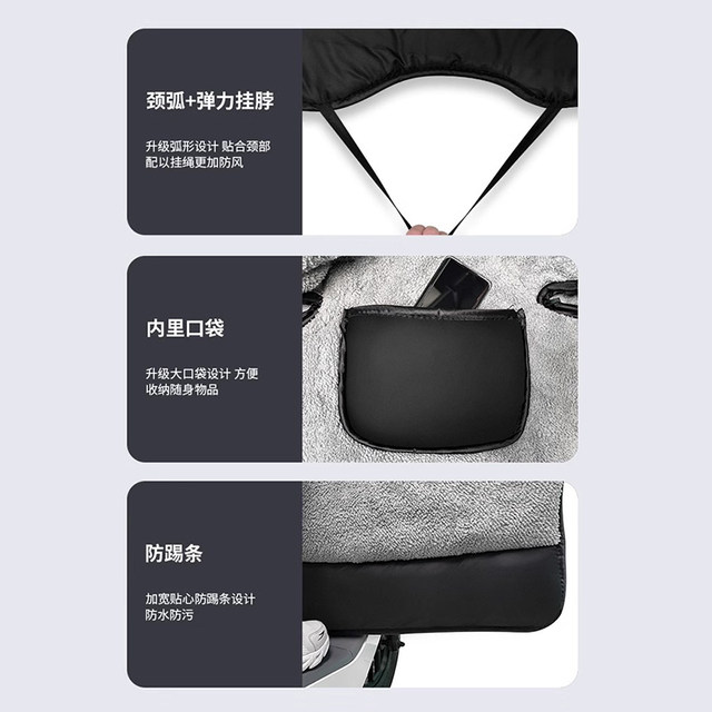 Men's electric motorcycle windshield quilt for autumn and winter plus velvet and thickened waterproof and cold-proof battery windproof and rainproof cover