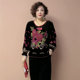High -end autumn and winter mulberry silk, feldrobin beads, real velvet long sleeves, elderly mother dressing tops T -shirt small shirt