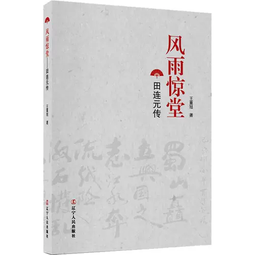 雨旭 新人首单立减十元 22年2月 淘宝海外