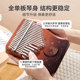 Kalimba thumb piano 17-tone authentic beginners entry-level thumb piano children's instrument small 21-tone girl