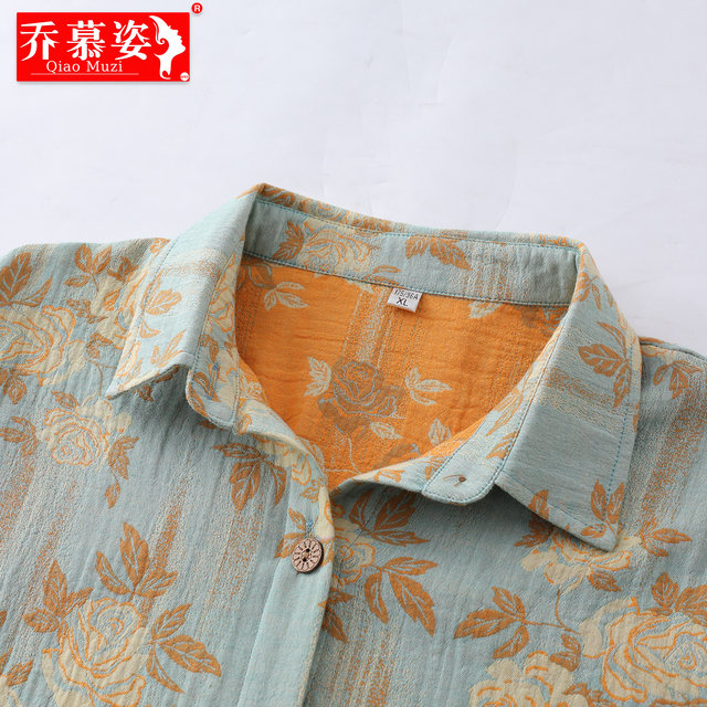 
Mom's autumn cotton shirt, middle-aged and elderly women's clothing, grandma's cotton shirt, old lady's spring and autumn cardigan top