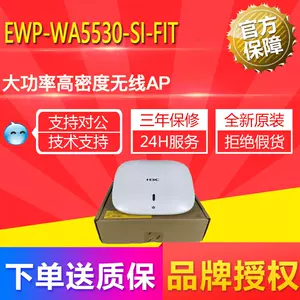 高密度ap 新人首单立减十元 22年9月 淘宝海外