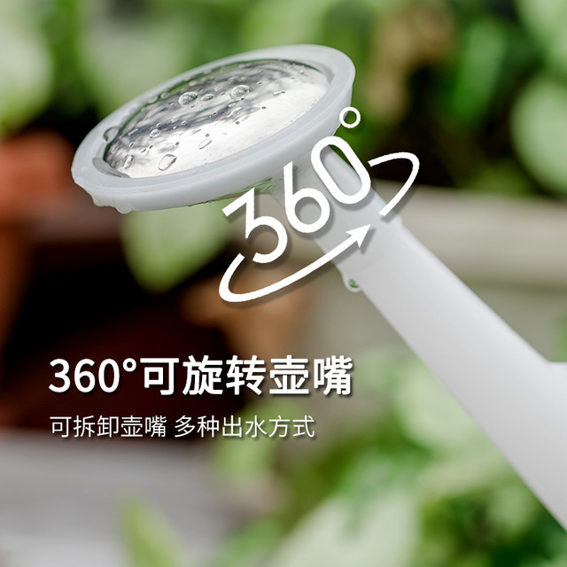 Alice sprinkle kettle home gardening mostly uses watering pot Showwa sprinkle, long mouth spray kettle to pour the flower pot Eris