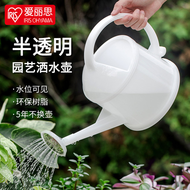 Alice sprinkle kettle home gardening mostly uses watering pot Showwa sprinkle, long mouth spray kettle to pour the flower pot Eris