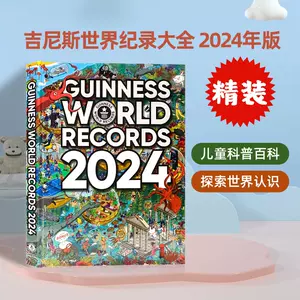 英文版世界百科全书- Top 100件英文版世界百科全书- 2023年11月更新