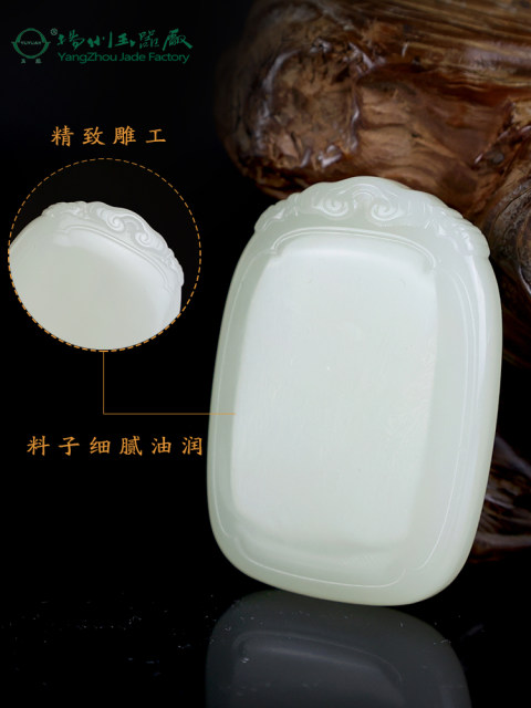Yuyuan Hetian Yuqinghai Baiyu Ping An No Matching Brand Drinks Jade Fine Consultation Troubleshooting Men and Women Send Parents