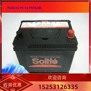 solite电池-新人首单立减十元-2022年7月|淘宝海外
