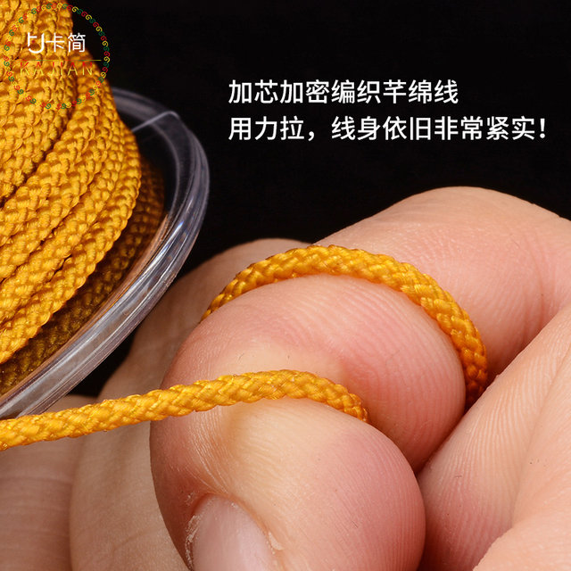 Card Jane Stubing Rope Caiser Jade Line Wear Beads Bracelet Weaving Rope Hand Bead Bad Bad Necklace Rope Hand Line