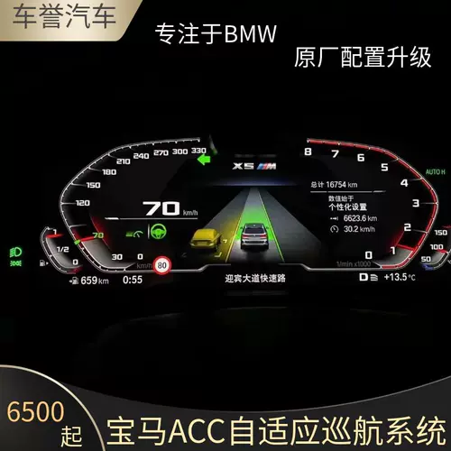 X5acc 新人首单立减十元 22年2月 淘宝海外