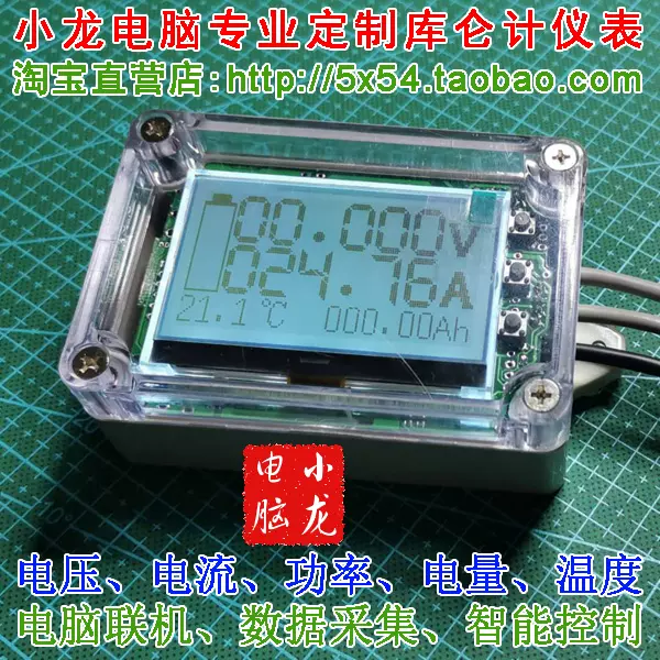 電壓計電流計 新人首單立減十元 21年11月 淘寶海外