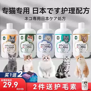 猫猫用品- Top 1万件猫猫用品- 2023年11月更新- Taobao