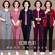 Middle-aged and elderly sportswear suits women's clothing 2025 new mother spring and autumn jacket 40 years old 50 middle-aged casual suits