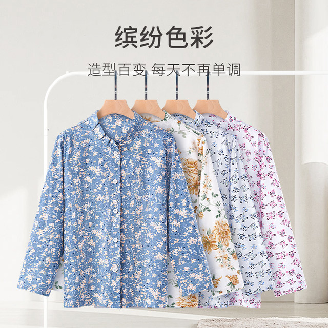 Spring knitted middle-aged and elderly women's pure cotton elderly knitted cardigan jacket pure cotton mother's top autumn old lady's shirt