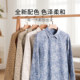 Spring weaving middle-aged and elderly pure cotton old lady's shirts, spring and autumn mother's clothing, fashionable cardigan tops, casual grandma women's clothing