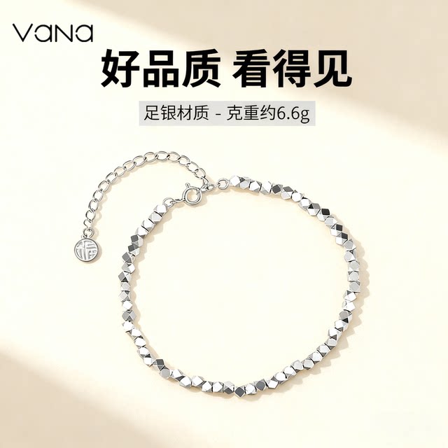 Vana broken silver several taels of silver bracelet Huang Zihongfan's same style sterling silver bracelet women's silver bracelet pure silver broken silver bracelet