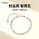 Vana broken silver several taels of silver bracelet Huang Zihongfan's same style sterling silver bracelet women's silver bracelet pure silver broken silver bracelet
