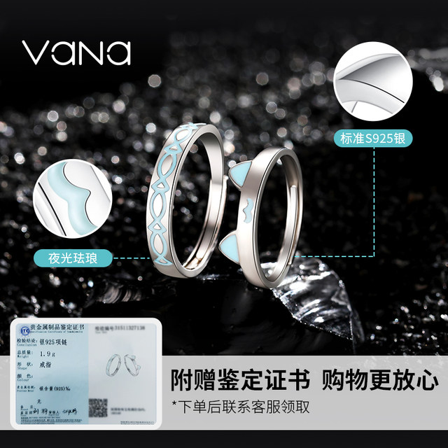 Vana Cat Fish Love Couple Ring Couple Style 2025 New Sterling Silver Ring Birthday Gift for Girlfriend