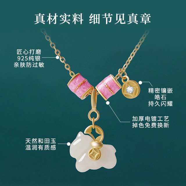 Vana will make money immediately necklace Year of the Horse Zodiac Horse sterling silver necklace Women's Hetian Jade Pendant Pony Necklace