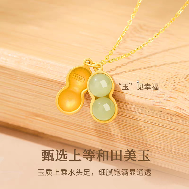 Vana Good Things Peanut Necklace Women's Sterling Silver 2025 New Niche Hetian Jade Pendant as a Birthday Gift for Girlfriend