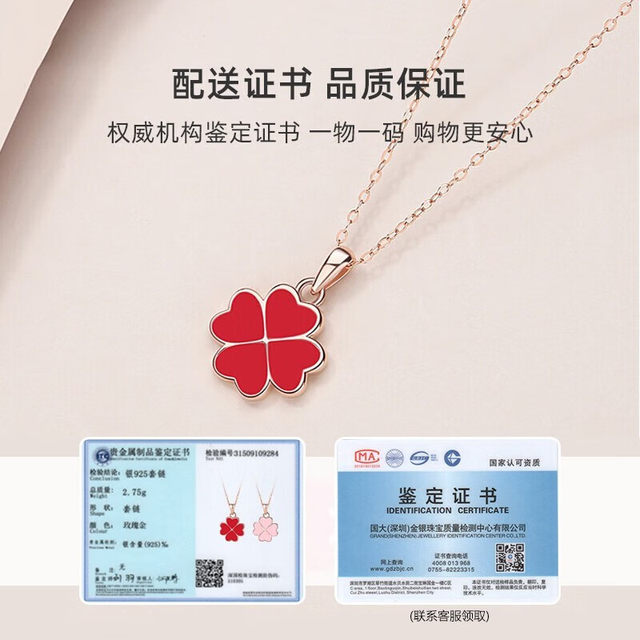 Vana Sensitive Four-Leaf Crocodile Sterling Silver Necklace for Women 2025 New Hot Pendant Birthday Valentine's Day Gift for Girlfriend