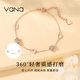 Vana Small Waist Bracelet Light Luxury Niche Exquisite Women's Sterling Silver Bracelet 2025 New Birthday Gift for Girlfriend