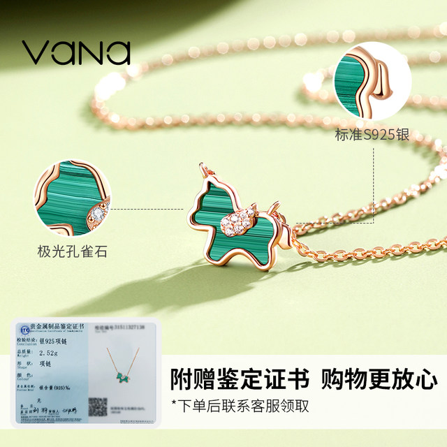 Vana Little Green Horse Sterling Silver Necklace for Women 2025 New Hot Pendant Birthday Valentine's Day Gift for Girlfriend