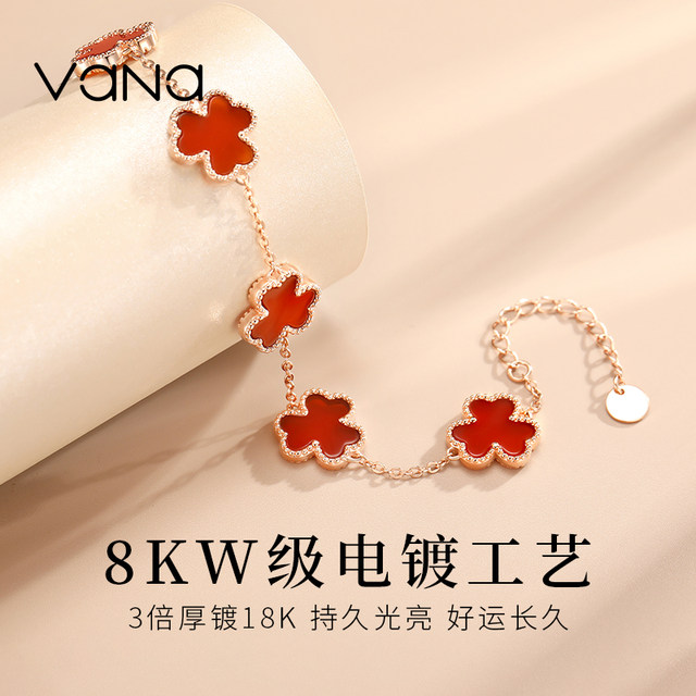 Vana small lucky bracelet sterling silver agate four-leaf clover hand-dress light luxury niche exquisite birthday gift for girlfriend
