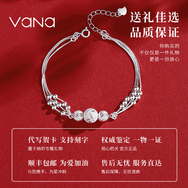 Vana Sansheng III sterling silver bracelet for women S925 silver transfer bead bracelet 2025 new birthday gift for girlfriend