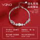 Vana Sansheng III sterling silver bracelet for women S925 silver transfer bead bracelet 2025 new birthday gift for girlfriend