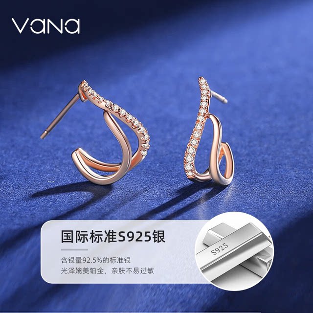 Vana love intertwined sterling silver earrings for girls niche design 2025 new hot style high-end birthday gift