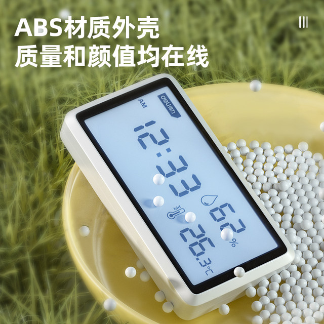 Deli thermometer indoor household temperature precision hygrometer electronic digital display high-precision greenhouse baby room thermometer