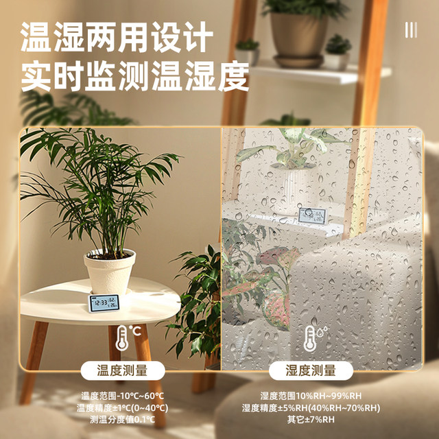 Deli thermometer indoor household temperature precision hygrometer electronic digital display high-precision greenhouse baby room thermometer