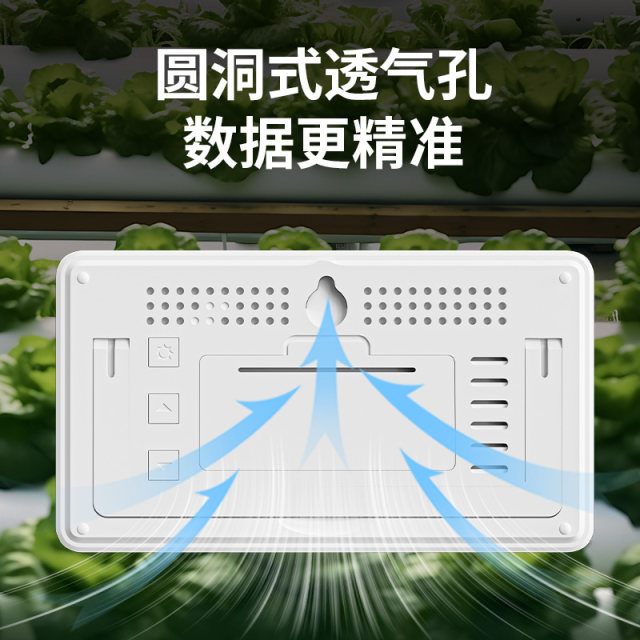 Deli thermometer for indoor home high-precision greenhouse breeding special pet temperature humidity meter dry temperature humidity meter