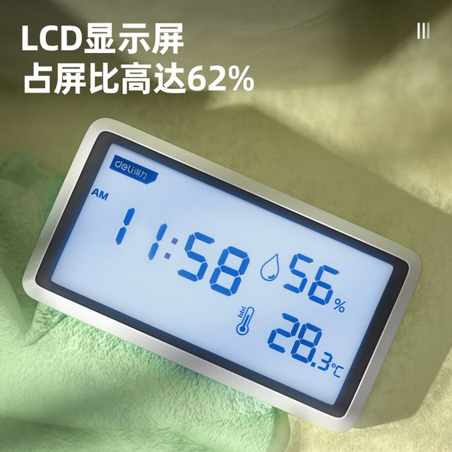 Deli thermometer indoor household temperature precision hygrometer electronic digital display high-precision greenhouse baby room thermometer