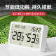 Deli thermometer for indoor home high-precision greenhouse breeding special pet temperature humidity meter dry temperature humidity meter