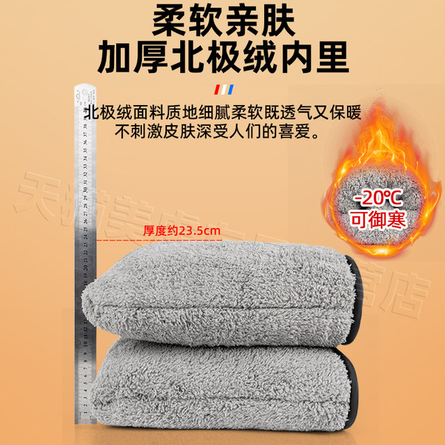 Electric motorcycle handlebar cover, winter warm, waterproof, cold-proof, general electric motorcycle gloves, windshield, thickened cotton hand guard