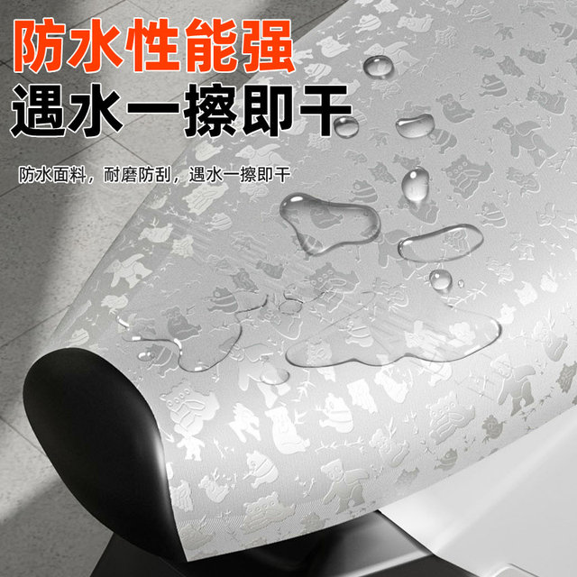 Summer motorcycle seat cover leather waterproof sun protection four seasons universal electric pedal battery car thermal insulation seat cover

