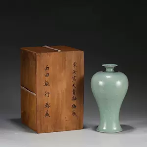 品質のいい 中国古美術•宋時代鈞窯天青釉梅瓶·共箱/TG—01 陶芸