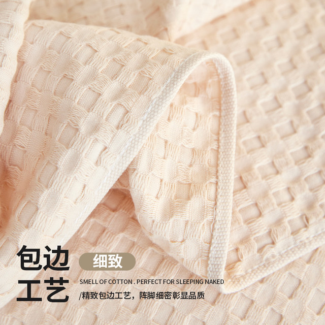 Type A waffle pure cotton pillow covers, one pair, breathable cotton gauze pillow covers, sweat-proof, four-season students and adults