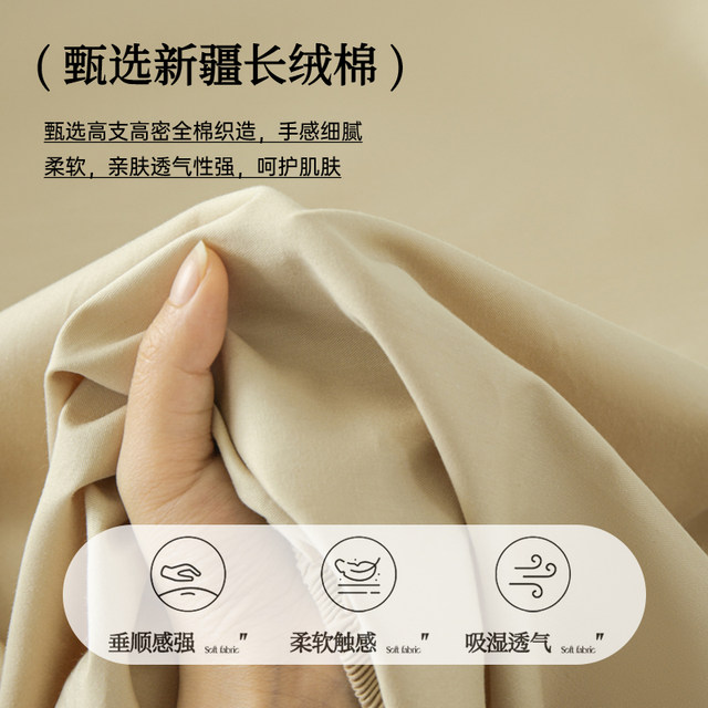 
Class A Xinjiang long velvet cotton bed cover pure cotton Simmons mattress cover protective cover cotton sheet anti-slip cover three-piece set