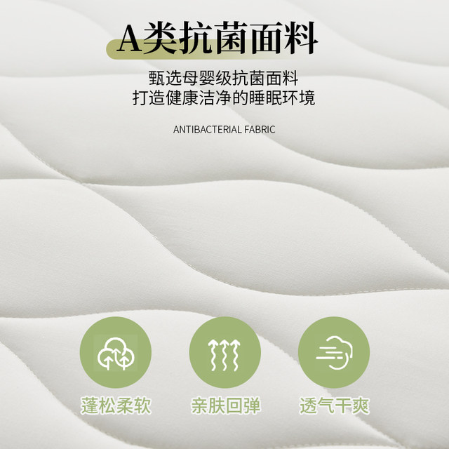 Class A antibacterial cotton mattress single piece 2025 new bed cover dustproof tatami mattress mattress Simmons protective cover
