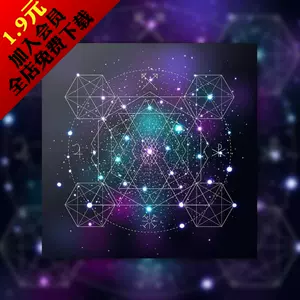 六芒星魔法阵 新人首单立减十元 22年4月 淘宝海外