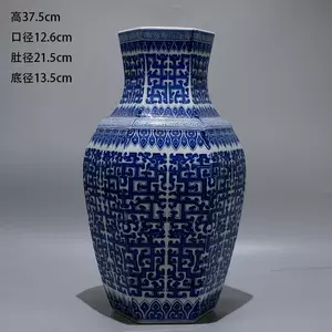 大清青花瓷器- Top 1000件大清青花瓷器- 2023年12月更新- Taobao