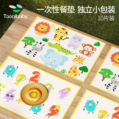taobao agent Naughty Baby Disposal Cushion Children Eat out of Field Picnic Table Cushion Family Set Cushion Portable