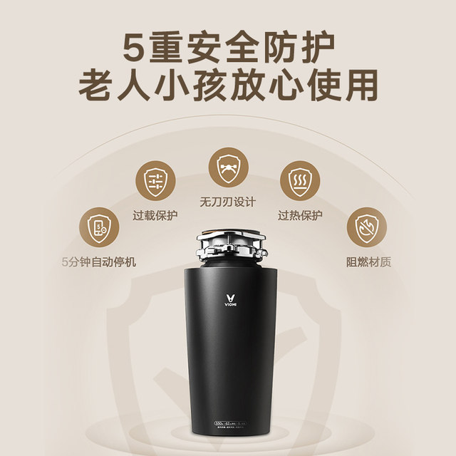 Yunmi Kitchen garbage processor household kitchen waste crusher kitchen waste crusher
