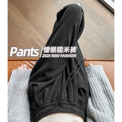 taobao agent Glutinous rice pants female autumn and winter 2023 new high -waisted casual cashmere cashmere straight winter knitted with velvet wide -leg pants