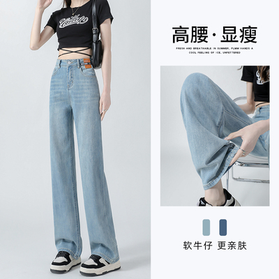 taobao agent Summer thin autumn jeans, 2023 collection, suitable for teen