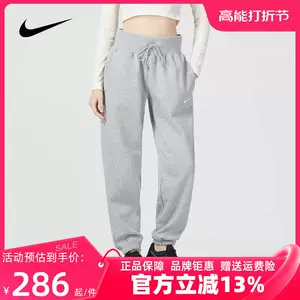 Nike耐克秋季新款纯棉长裤女裤束脚裤卫裤户外休闲裤运动裤DM6420-Taobao