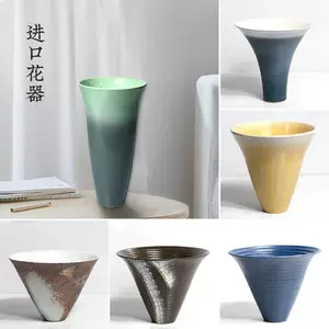 インターナショナルダイレクトストア - 花瓶 花器 池坊 生花 立花 華道